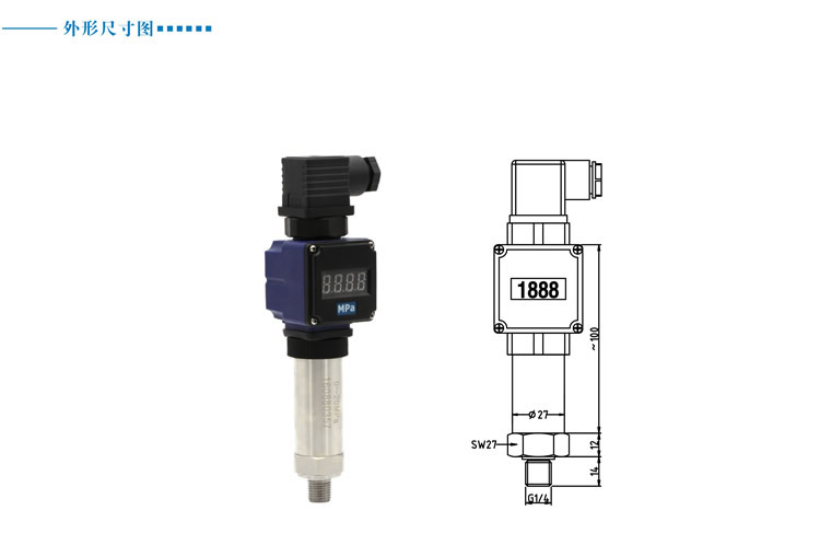 GPT204 數(shù)顯壓力變送器